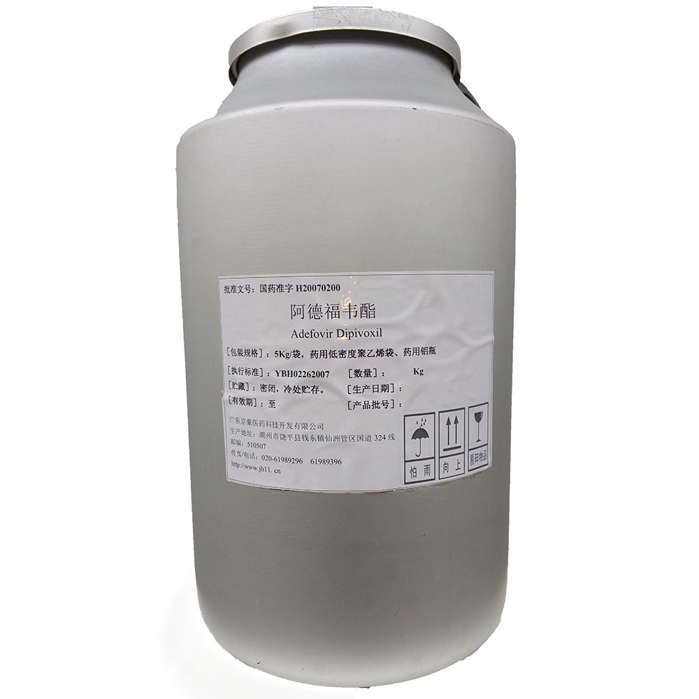  阿德福韋酯（國家一類新藥）