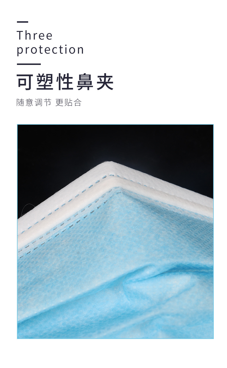 一次性使用醫用口罩(圖6) 一次性使用醫用口罩(圖6)