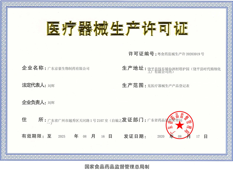 一次性使用醫用口罩50只裝(圖15) 一次性使用醫用口罩50只裝(圖15)